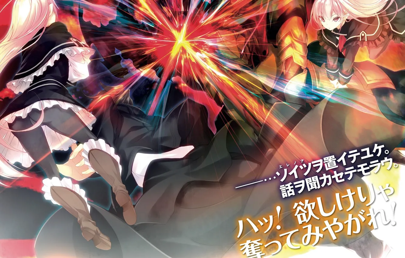 Wallpaper the explosion, girls, guy, kujibiki tokushou musou harem ken