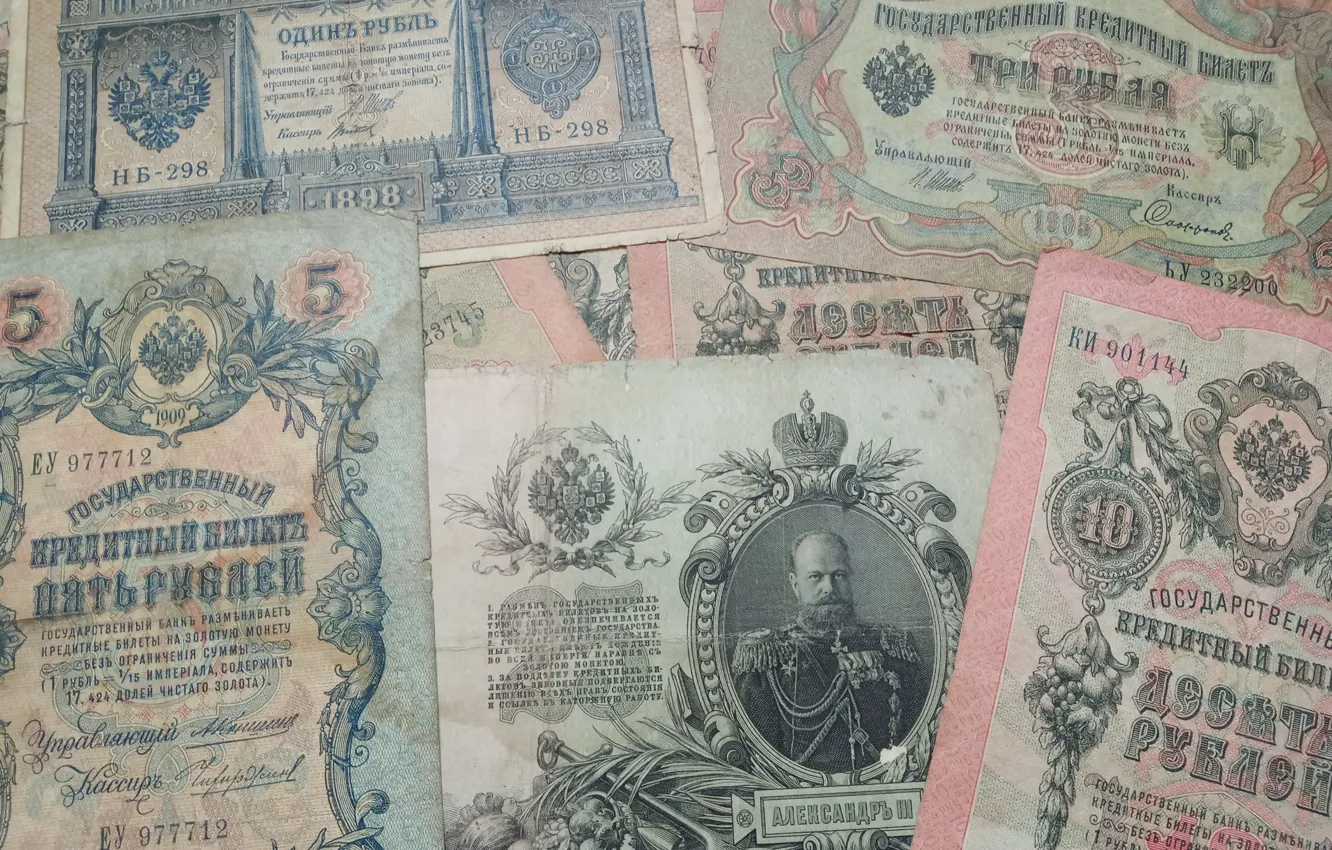Photo wallpaper bills, Rubles Russian Empire, old money