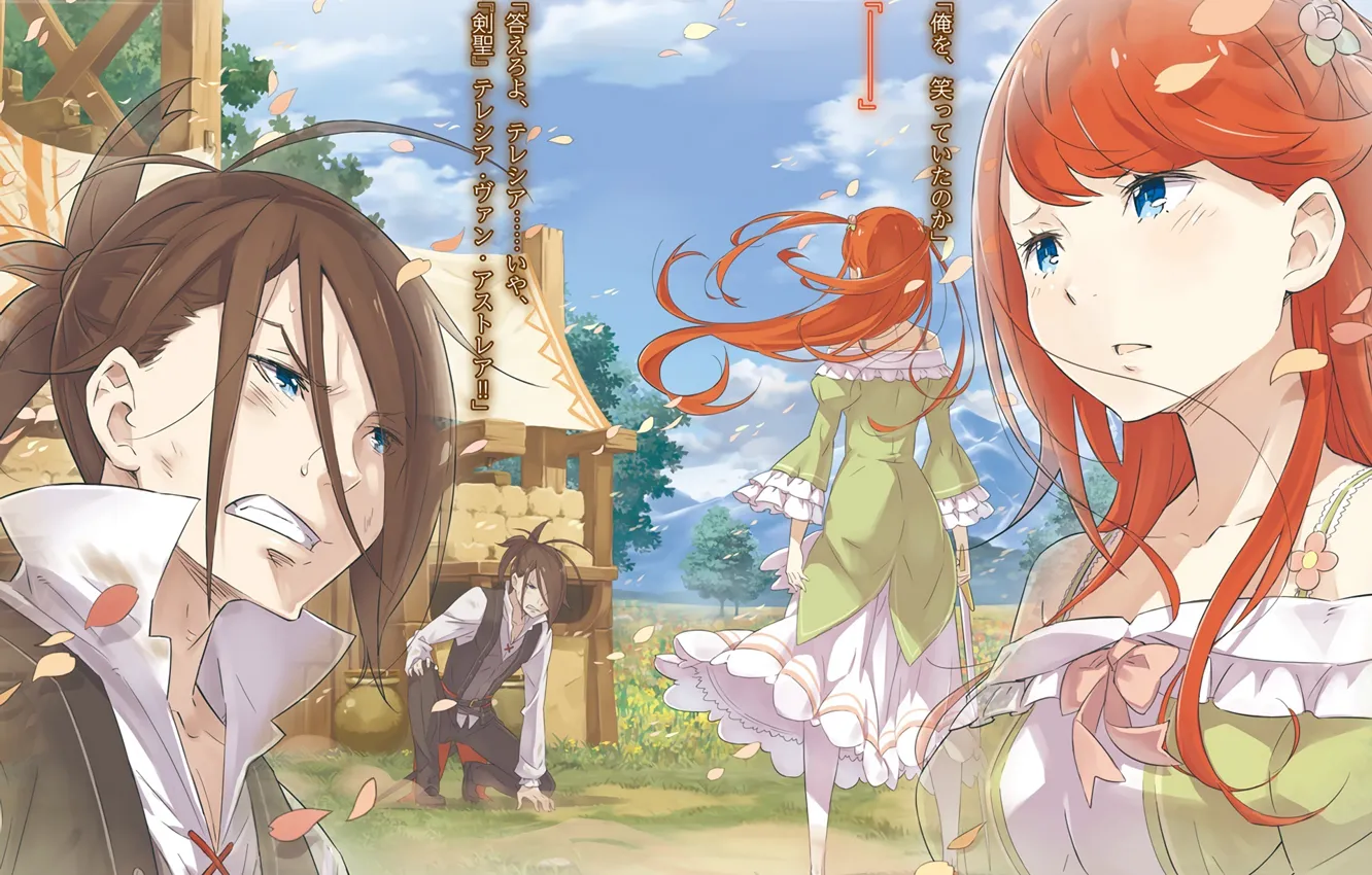 Photo wallpaper girl, anime, art, guy, Re: Zero kara hajime chip isek or Seikatsu