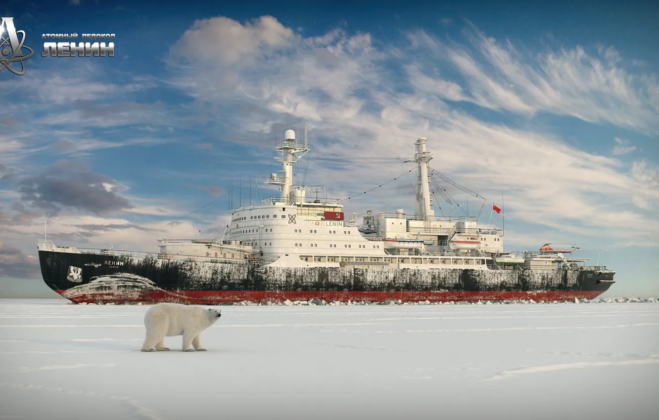 Photo wallpaper bear, polar bear, icebreaker, Arctic, The Lord Of The Arctic, Denis Eremenko, Denis_er, icebreaker Lenin