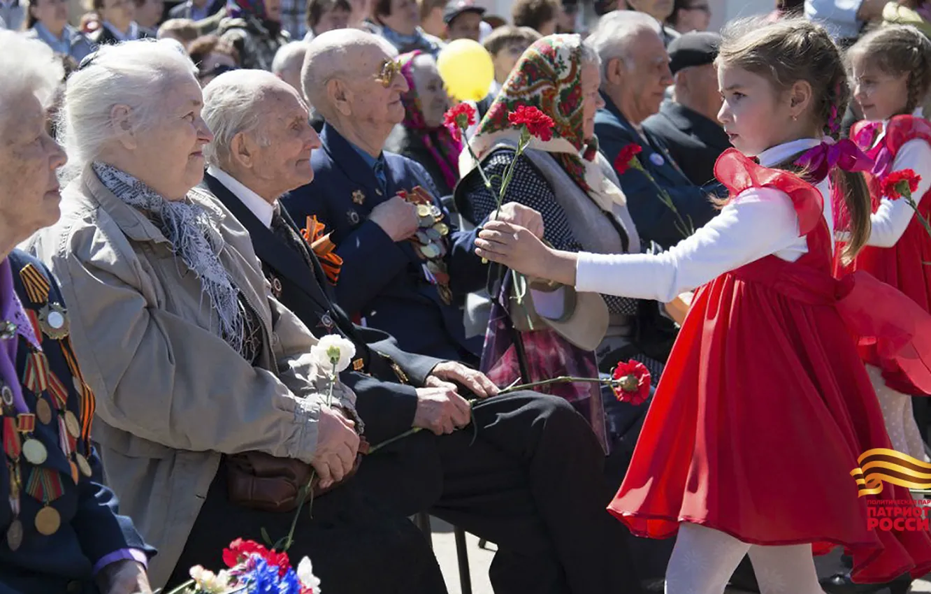 Photo wallpaper holiday, victory, veteran, May 9