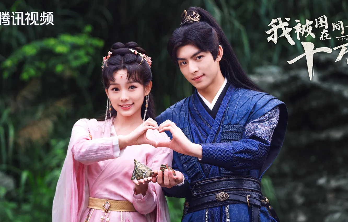 Photo wallpaper girl, hearts, drama, Wang Hao Xuan, Wang Hao Xuan