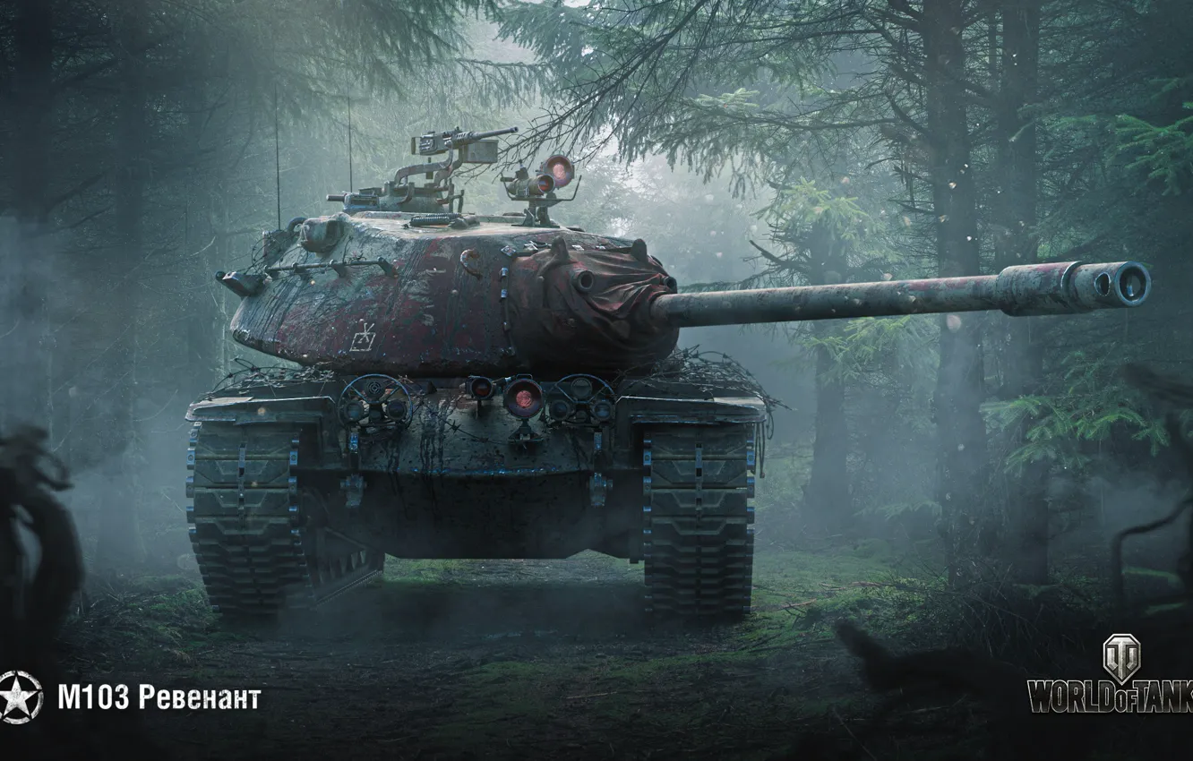 Photo wallpaper WoT, World of Tanks, M103, Wargaming, Revenant
