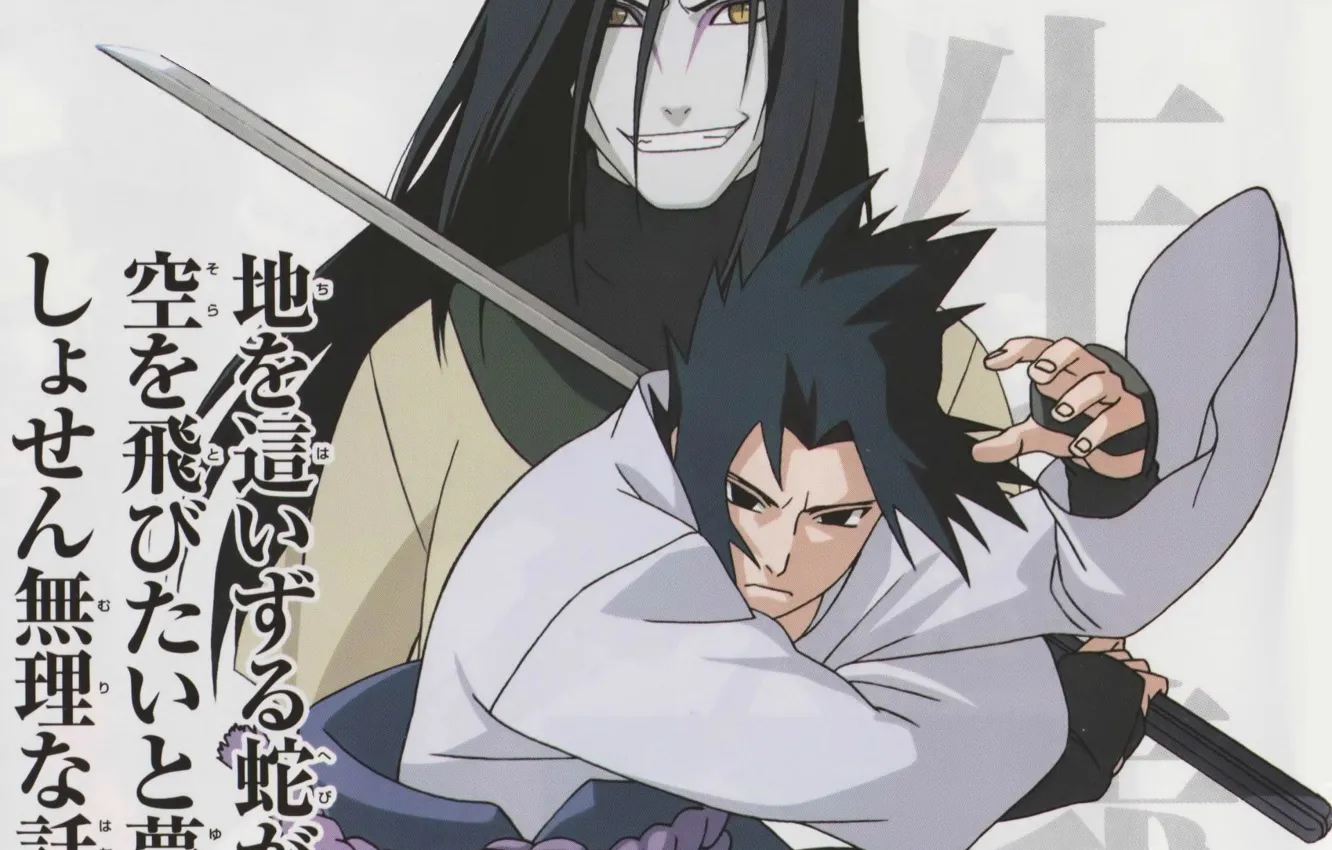 Photo wallpaper stand, Orochimaru, Naruto, ninja, grin, Naruto shippuuden, by Masashi Kishimoto, katana