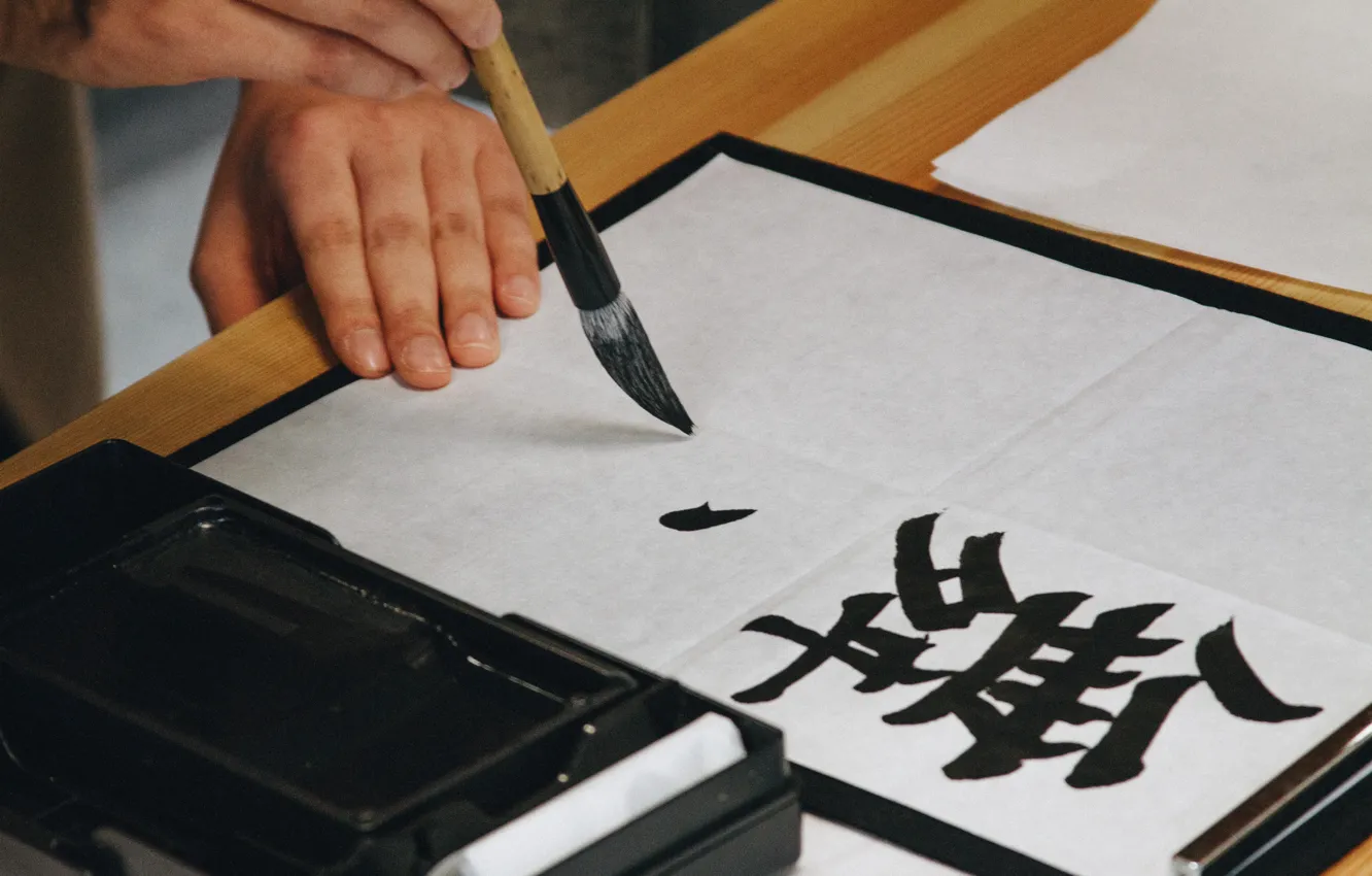 Photo wallpaper Japan, calligraphy, Ieroglif