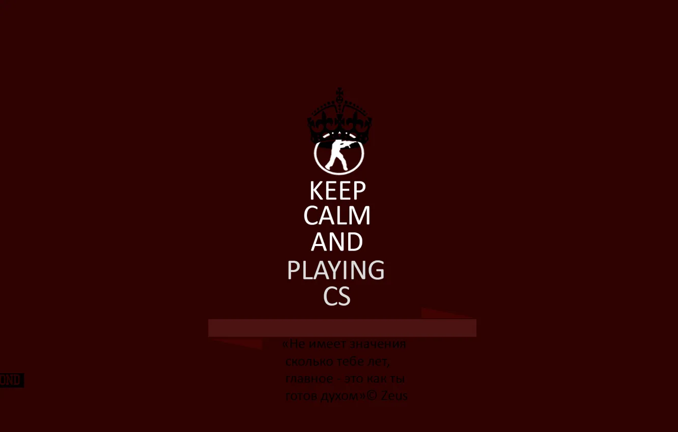 Photo wallpaper KEPP CALM AND, Counte-Strike