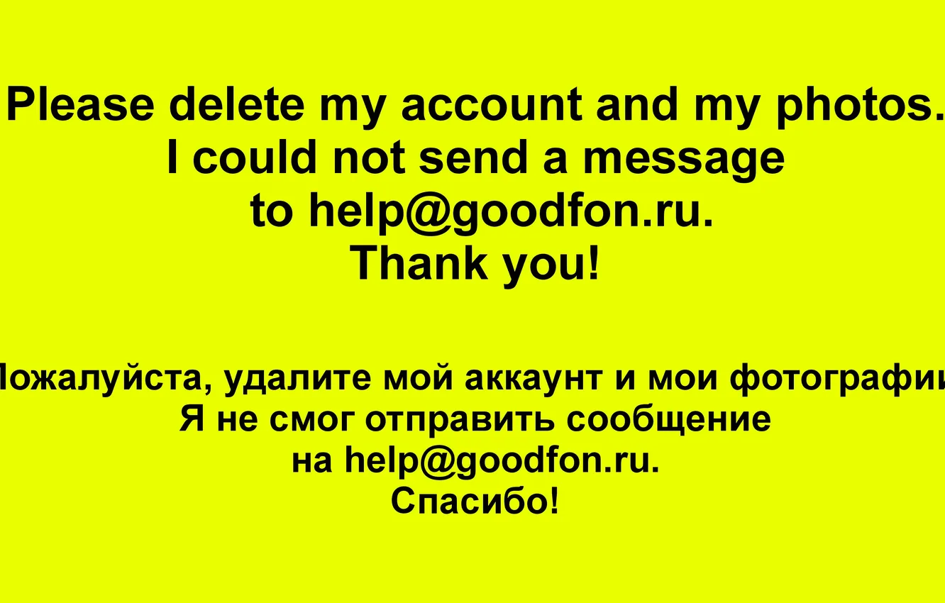 Photo wallpaper photos, account, remove, delete