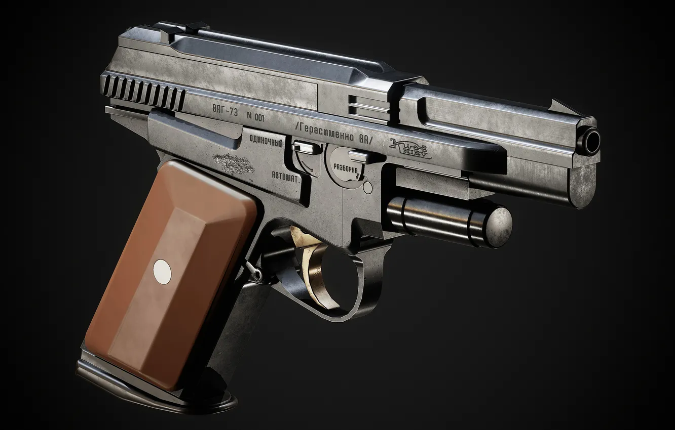 Photo wallpaper USSR, An experienced pistol, V.A. Gerasimenko, VAG-73