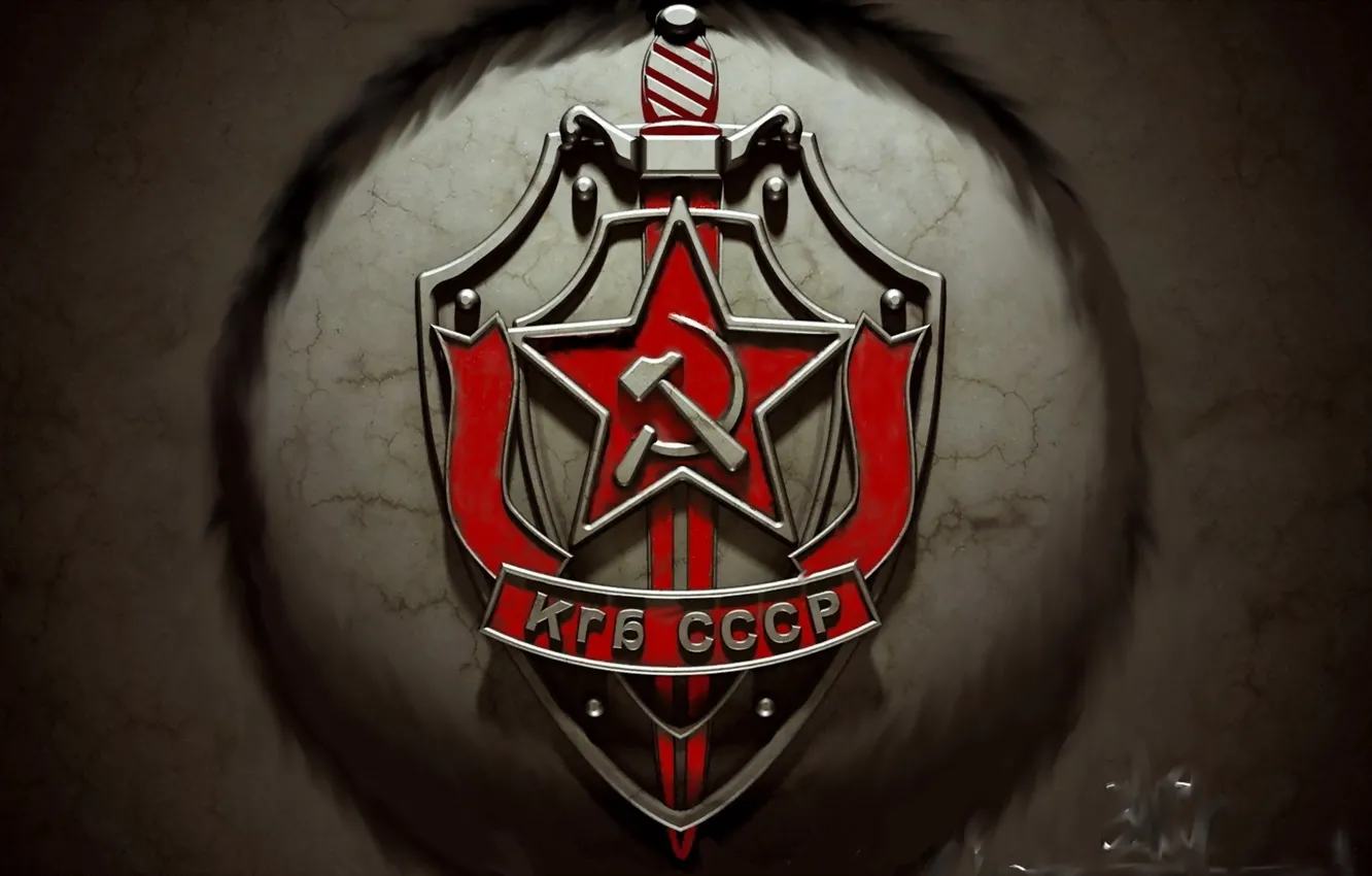 Photo wallpaper USSR, symbols, KGB, security