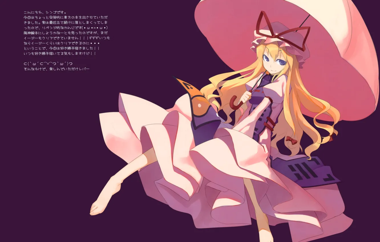 Photo wallpaper umbrella, characters, bow, sitting, cap, long hair, touhou, ruffles