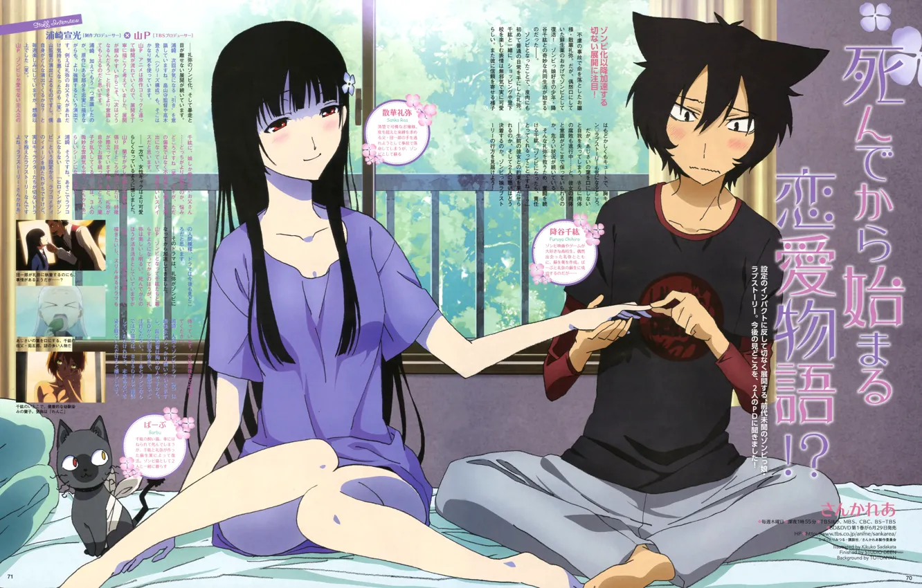 Photo wallpaper text, hands, zombies, characters, black hair, in the room, window, Sankarea