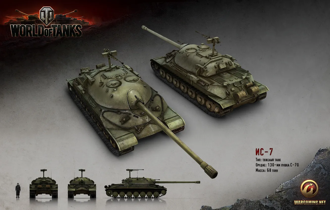 Photo wallpaper tank, USSR, render, WoT, Is-7, World of Tanks, Wargaming.Net