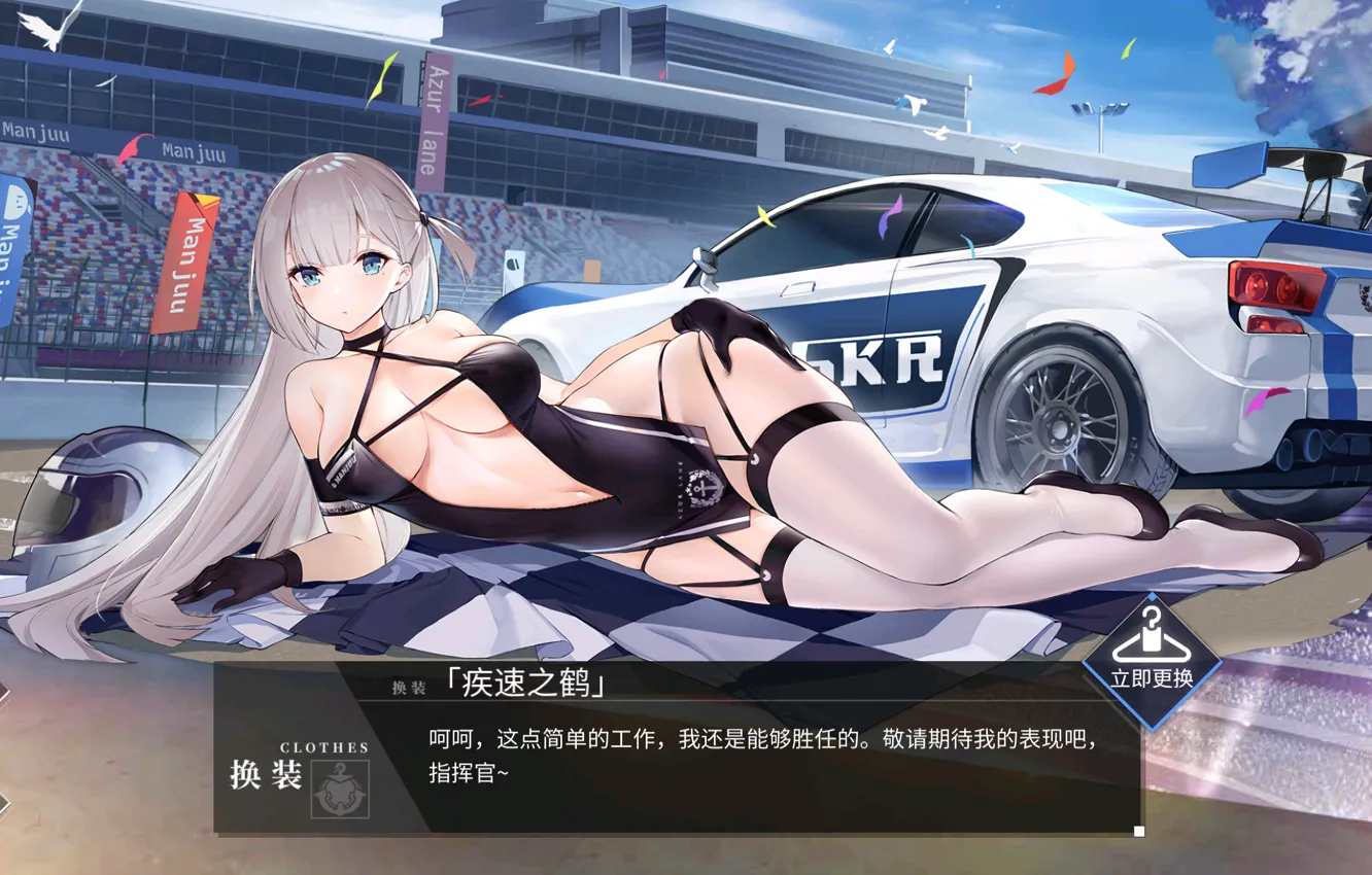 Photo wallpaper girl, sexy, cleavage, thighhighs, long hair, dress, boobs, anime