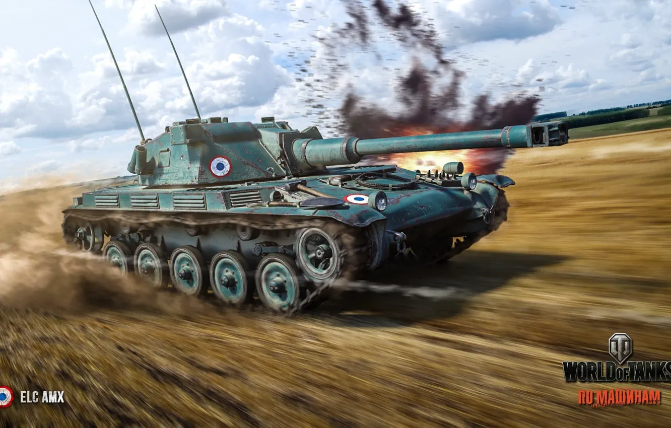 Photo wallpaper speed, World of Tanks, Wargaming.net, AMX, ELC