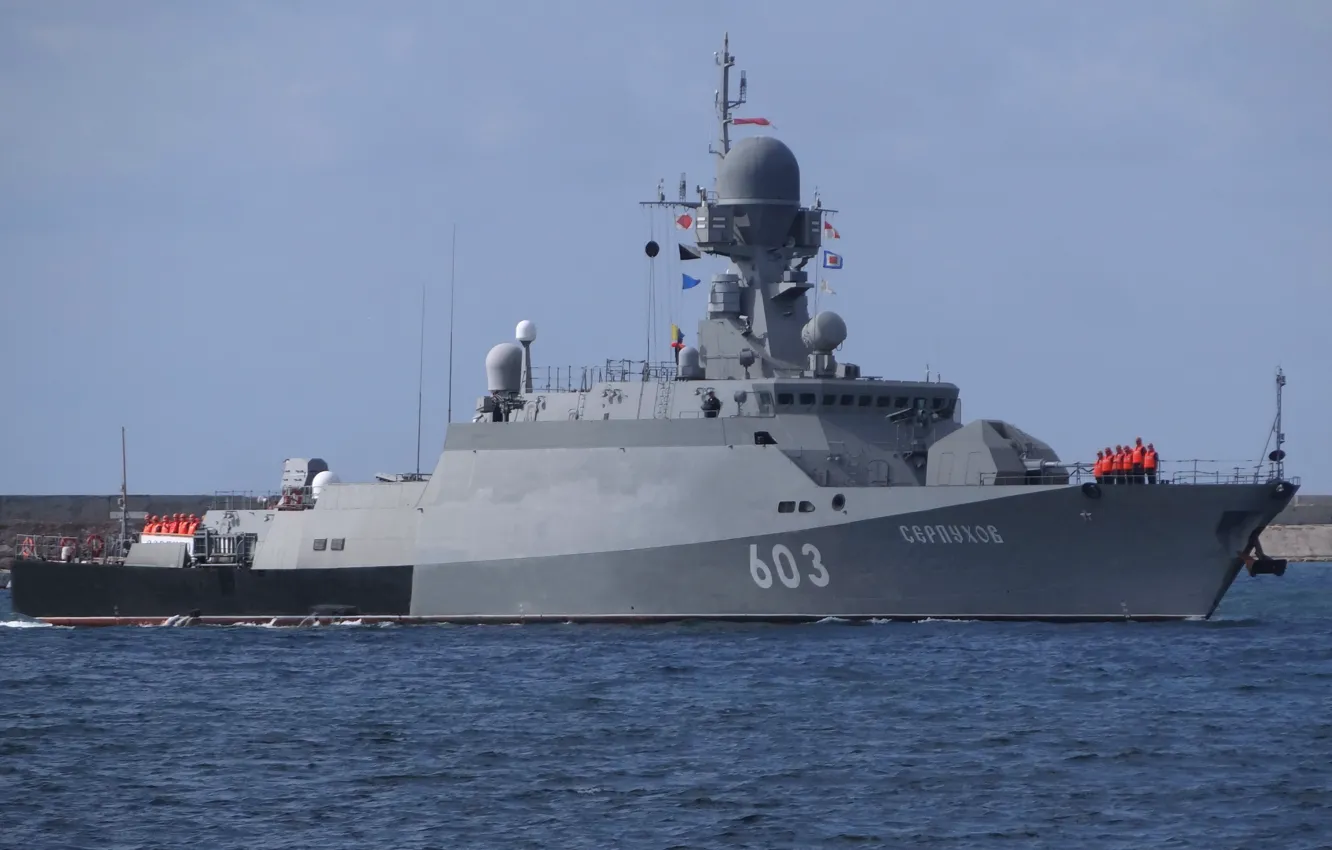 Photo wallpaper ship, rocket, small, The black sea fleet, "Serpukhov"