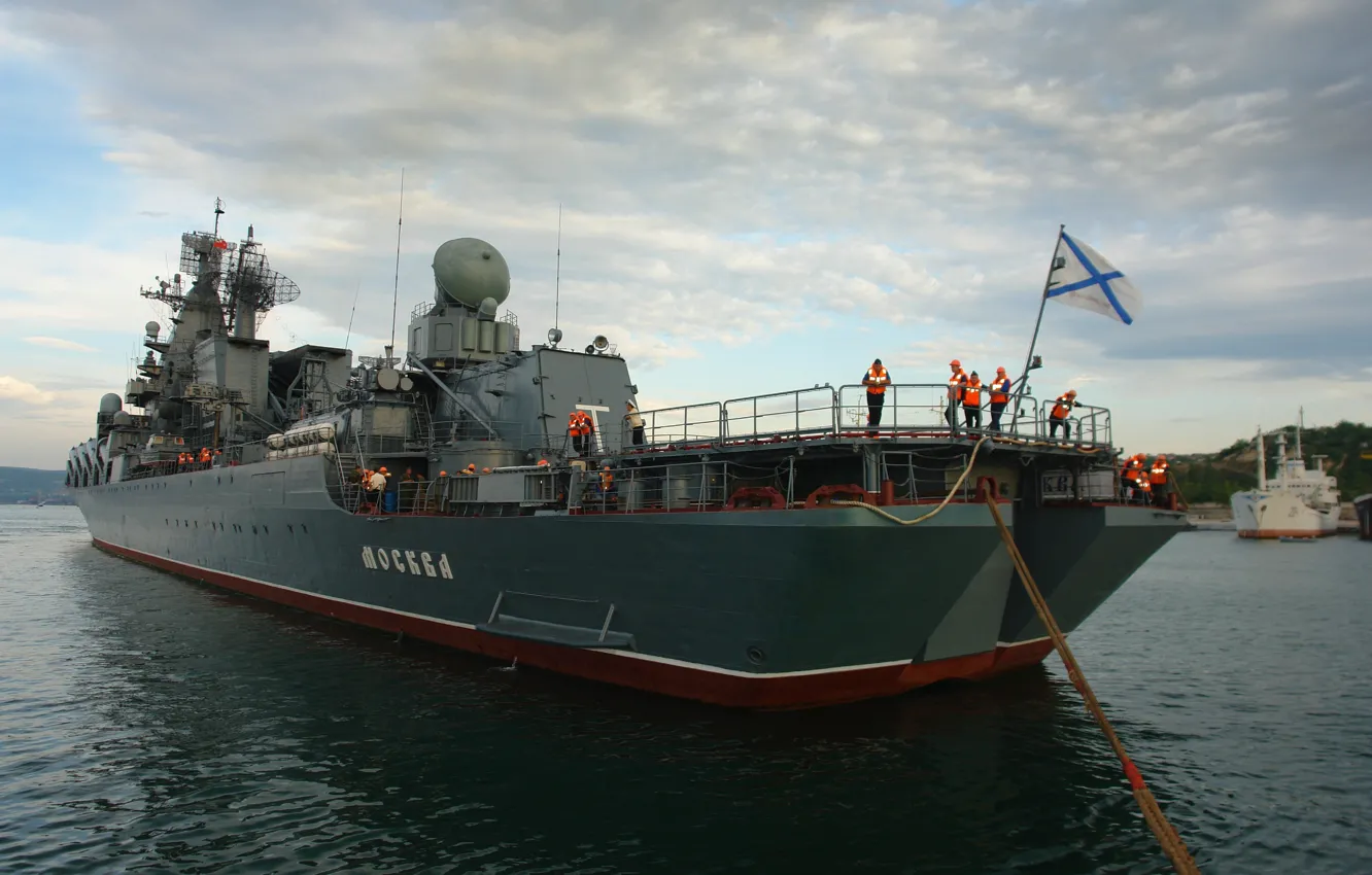 Photo wallpaper Moscow, cruiser, rocket, The Black Sea Fleet, the project 1164