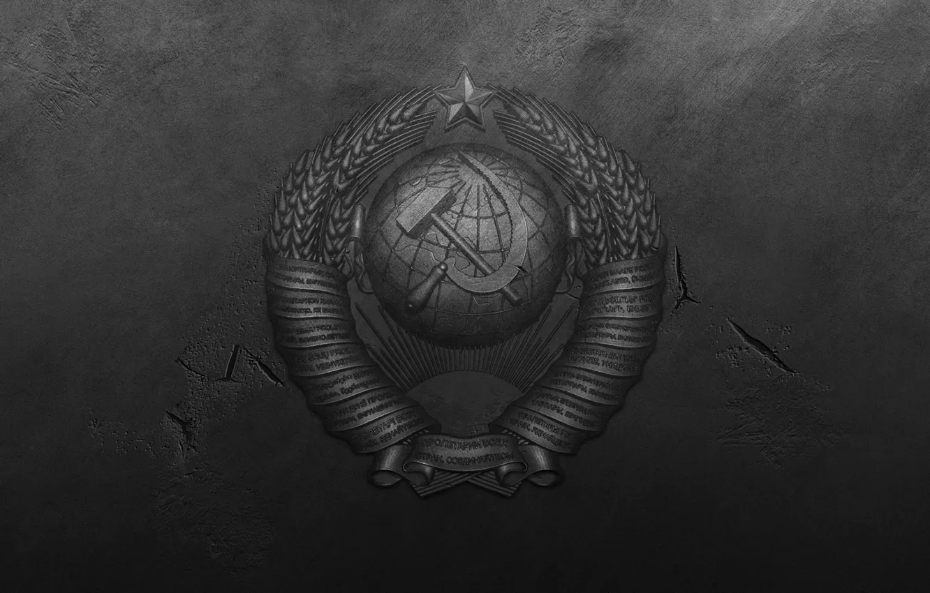 Photo wallpaper metal, cracked, wall, USSR, coat of arms, roughness, the coat of arms of the USSR