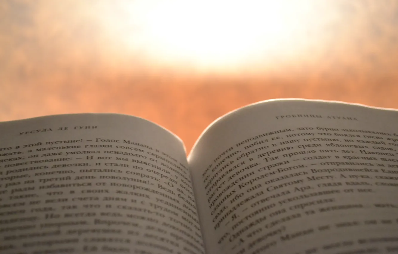 Photo wallpaper light, book, Abris