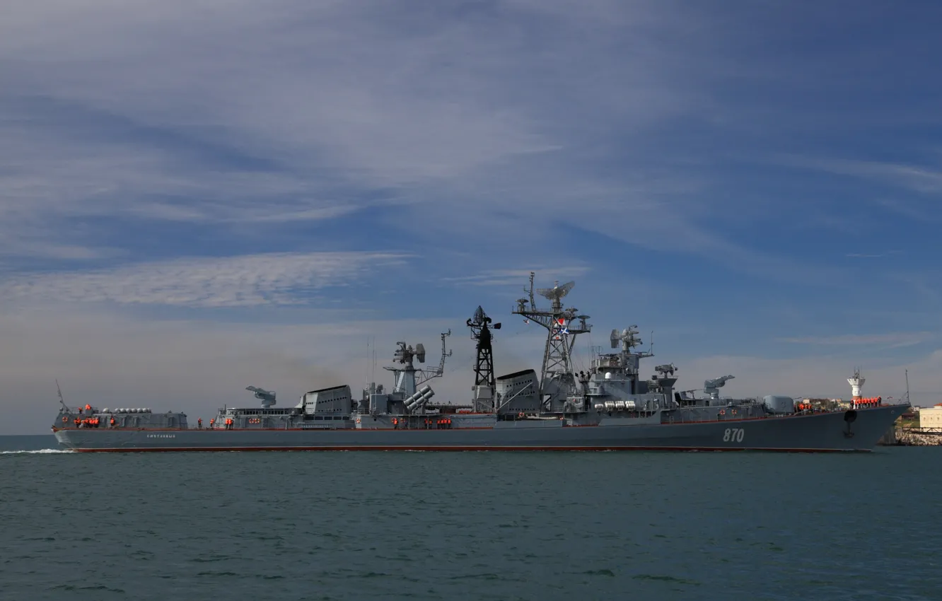 Photo wallpaper Sevastopol, patrol ship, project 61, quick-witted