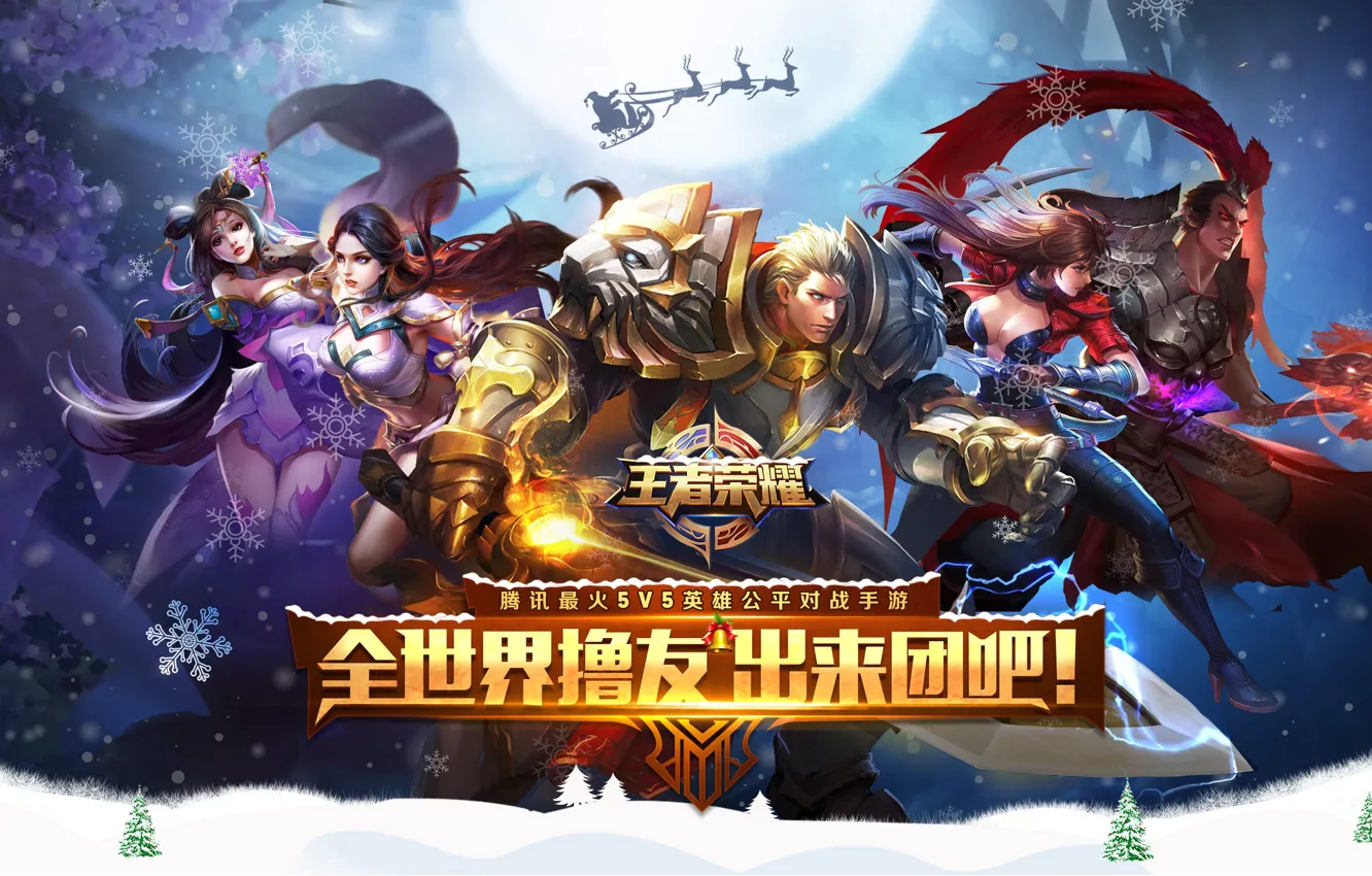 Photo wallpaper sword, armor, ken, blade, warrior, King of Glory, Wang Zhe Rong Yao