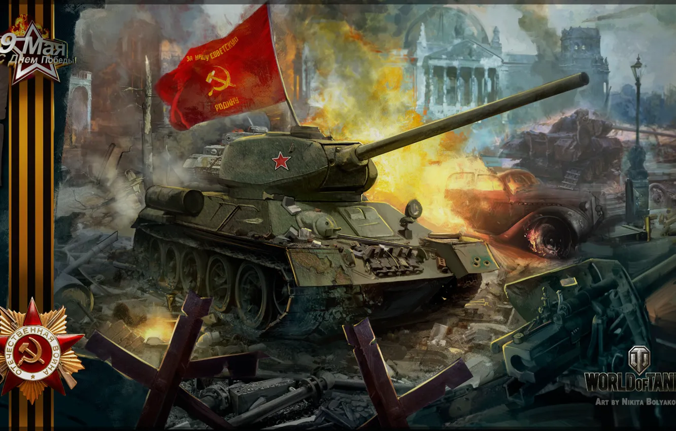 Photo wallpaper tank, USSR, USSR, WoT, tank, World of Tanks, tanks, World Of Tanks