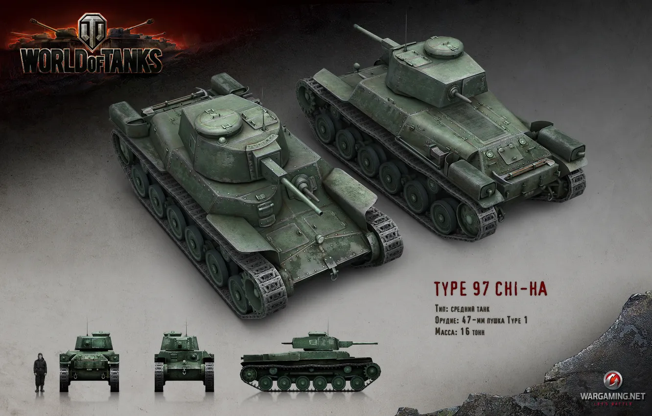 Photo wallpaper China, tank, China, render, WoT, World of Tanks, Wargaming.Net, Type 97 CHI-HA