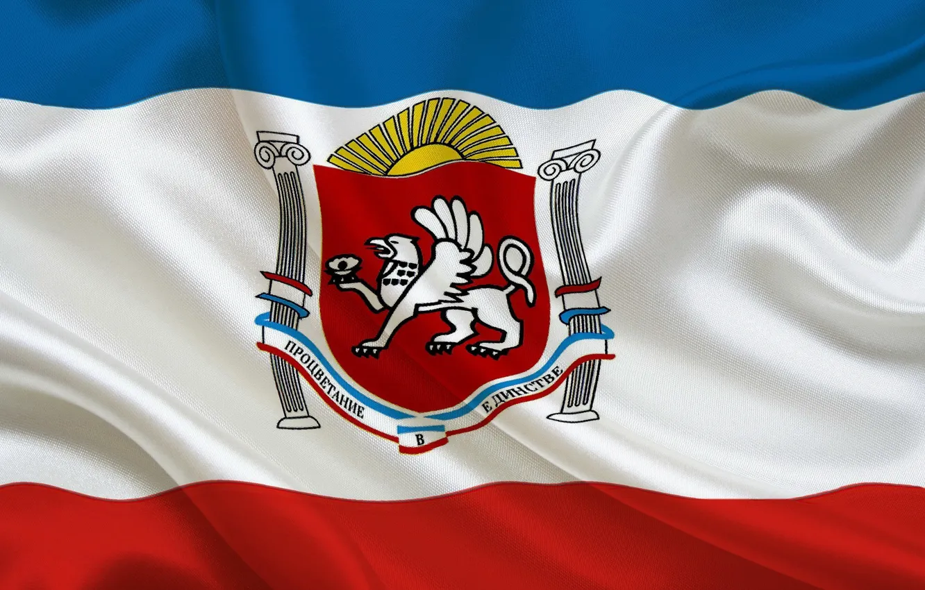 Photo wallpaper Red, Blue, White, Flag, Coat of arms, Texture, Crimea, Flag