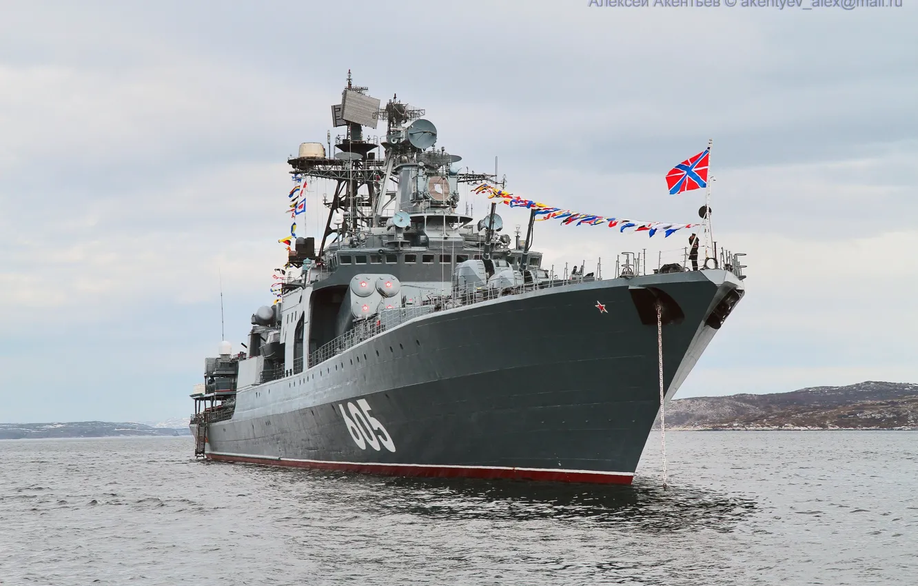 Photo wallpaper Navy, Project 1155, (BOD) "Admiral Levchenko"