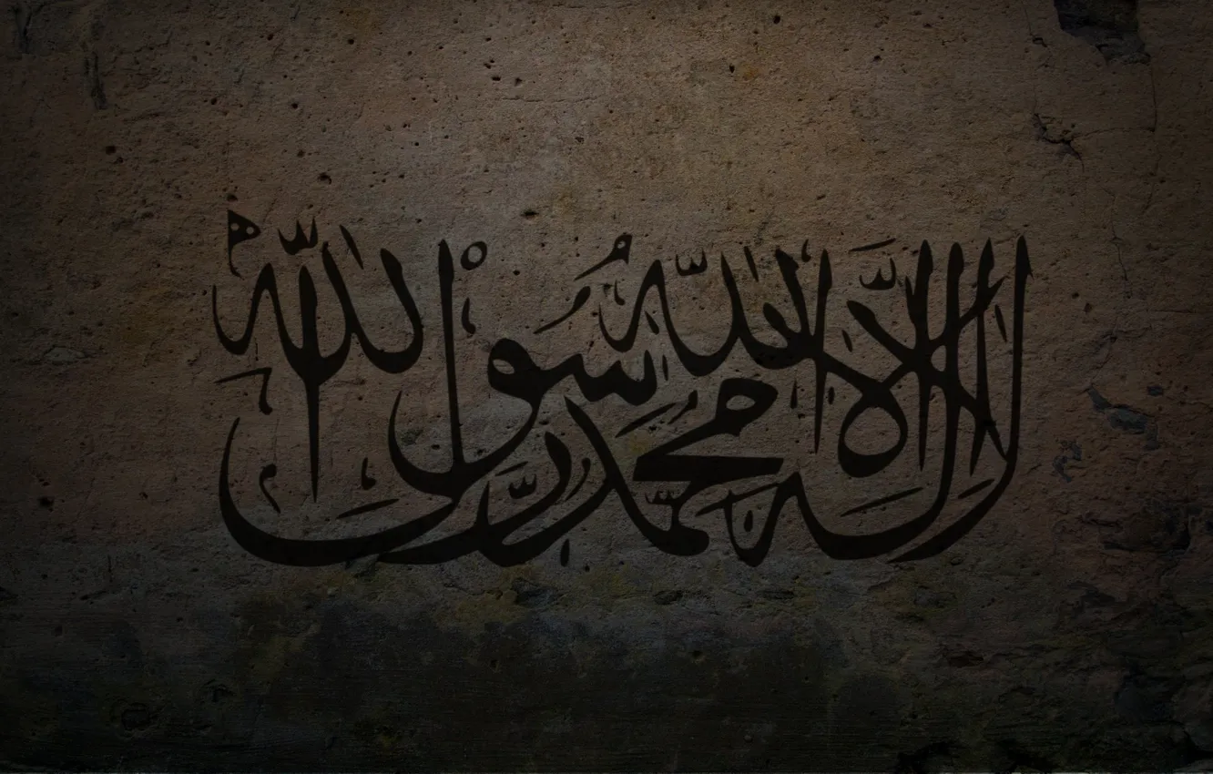 Photo wallpaper wall, the inscription, Arabic script