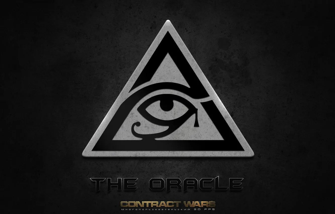 Photo wallpaper Contract Wars, contract wars, The Oracle, 59 level