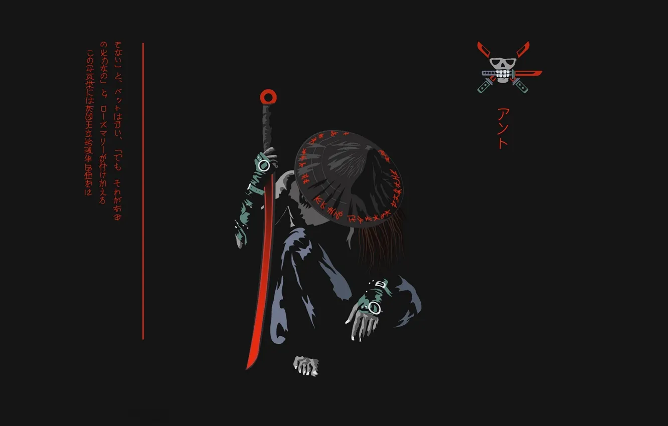 Photo wallpaper skull, katana, samurai, characters, dagger, black background, black, on my knees