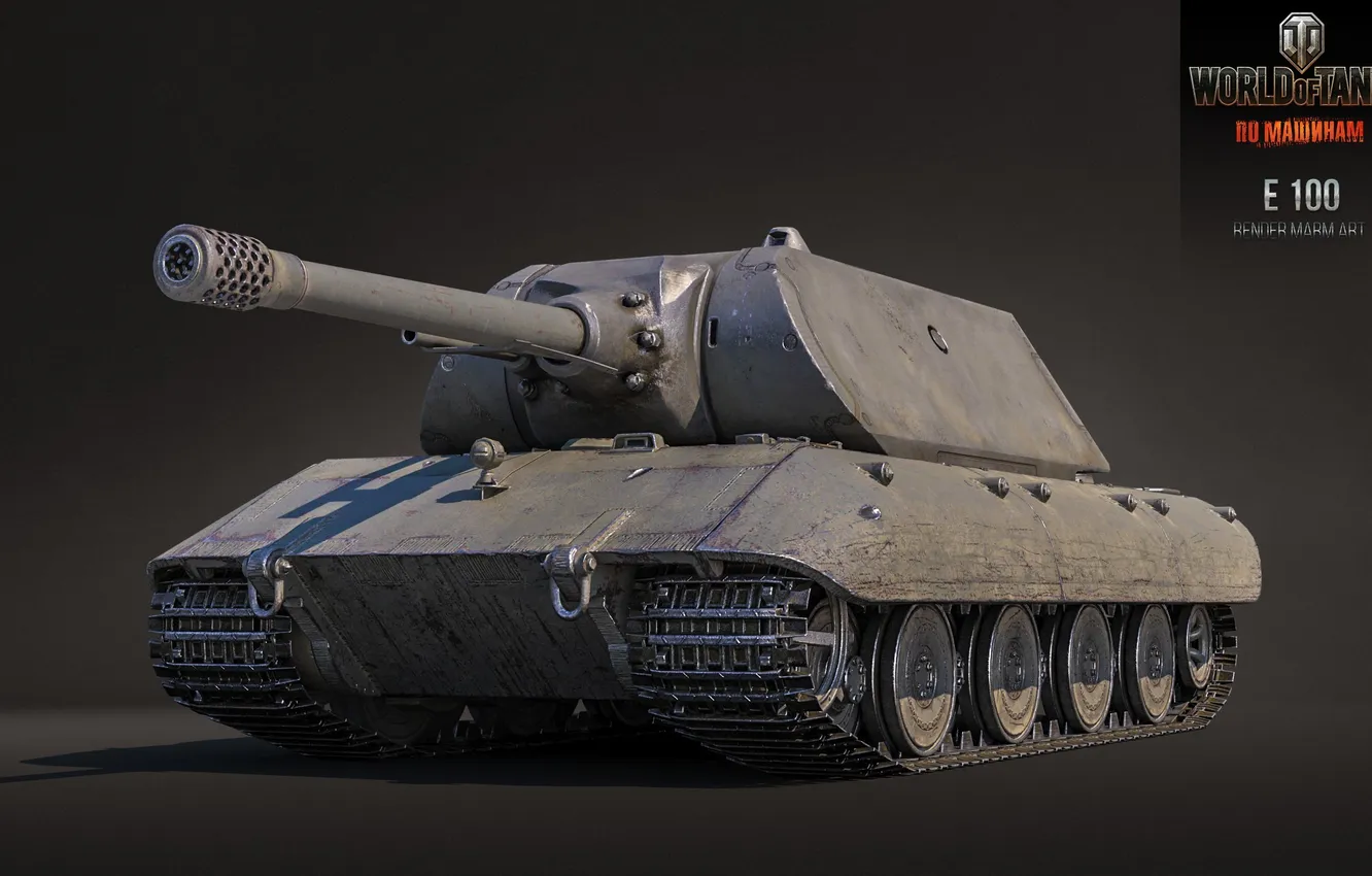 Photo wallpaper Germany, tank, Germany, render, WoT, tank, World of Tanks, tanks