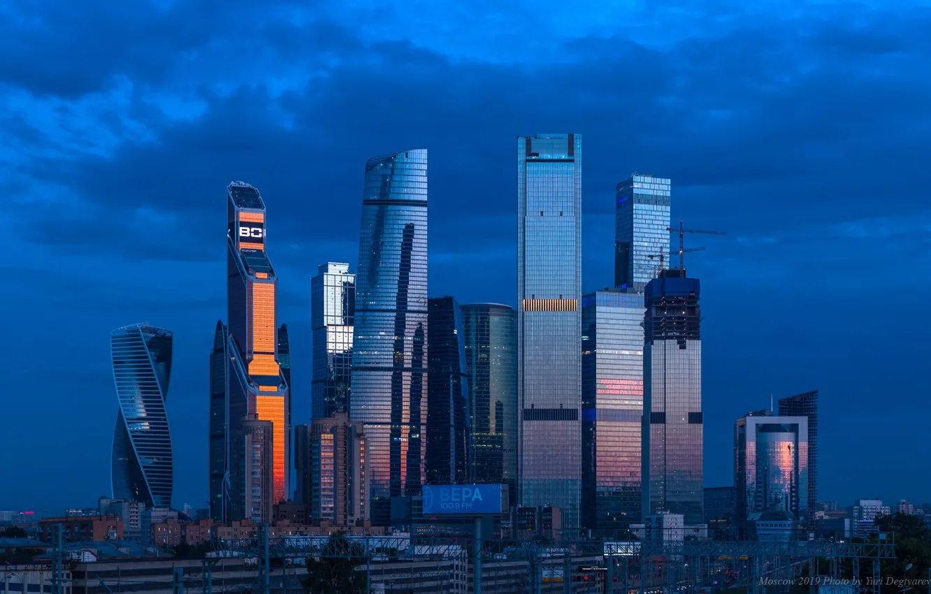 Photo wallpaper the sky, blue, building, home, skyscrapers, the evening, Moscow, Russia