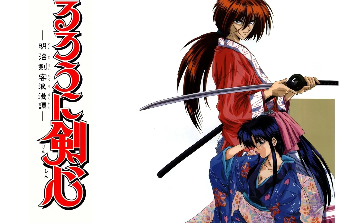Photo wallpaper katana, red, characters, white background, kimono, scar, art, Kenshin Himura