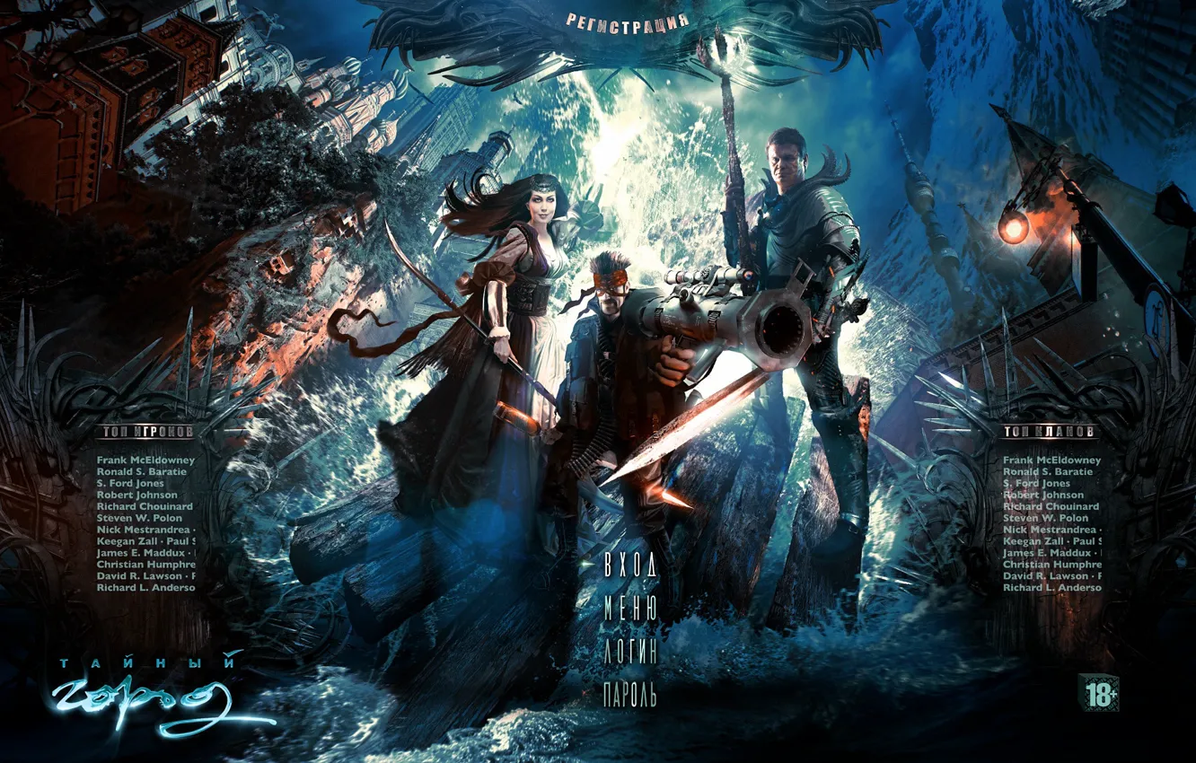 Photo wallpaper hero, saver, the secret city, X-GRAD