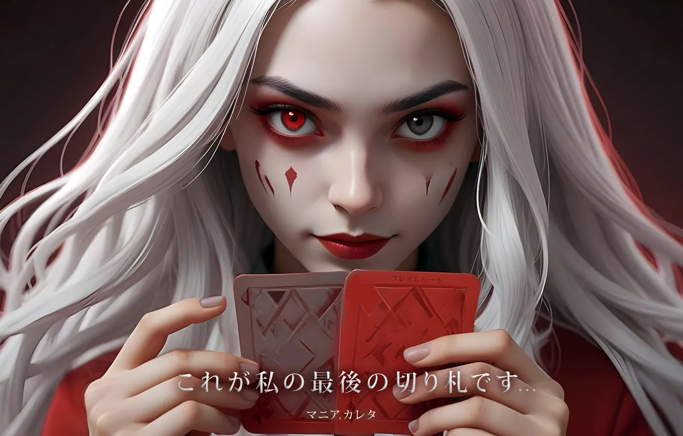 Photo wallpaper girl, fantasy, red eyes, digital art, artwork, fantasy art, white hair, cards