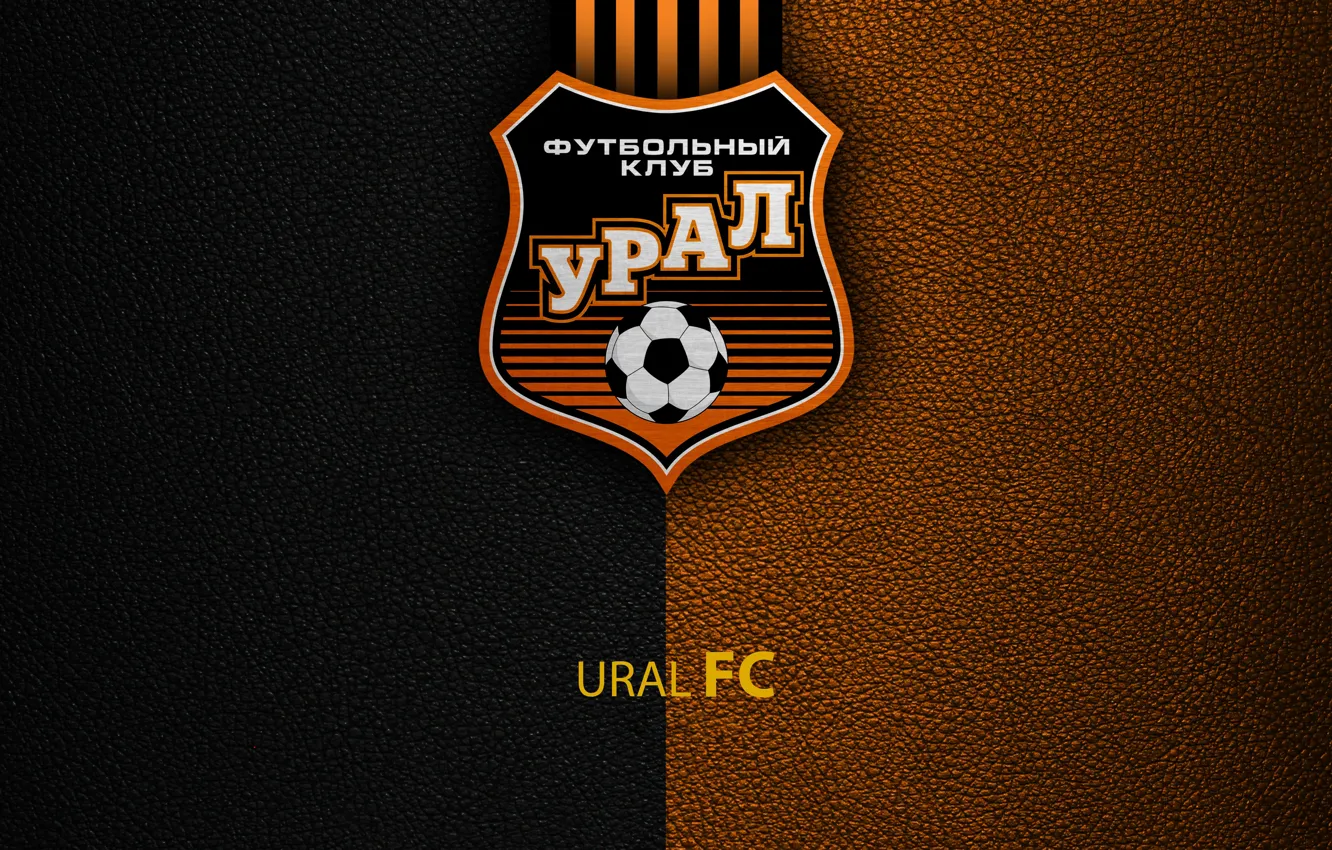 Photo wallpaper logo, football, soccer, Ural, Russian Club, FC Ural Yekaterinburg