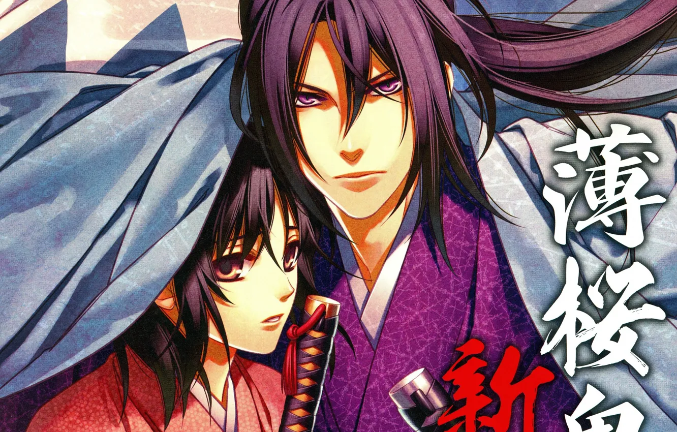 Photo wallpaper girl, anime, guy, two, Hakuouki, Demons Sakura