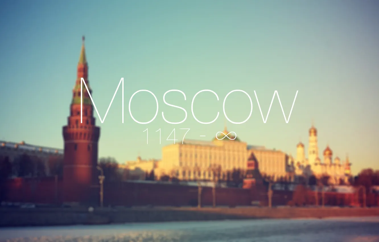 Photo wallpaper city, the city, Moscow, Russia, Russia, Moscow, Moscow city