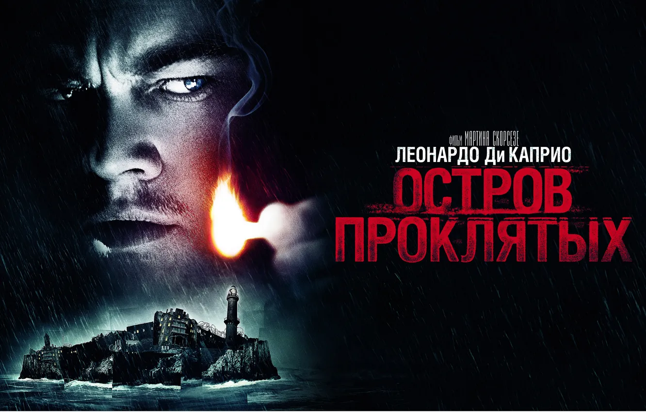 Photo wallpaper Leonardo DiCaprio, Shutter island, Leonardo DiCaprio, Shutter Island