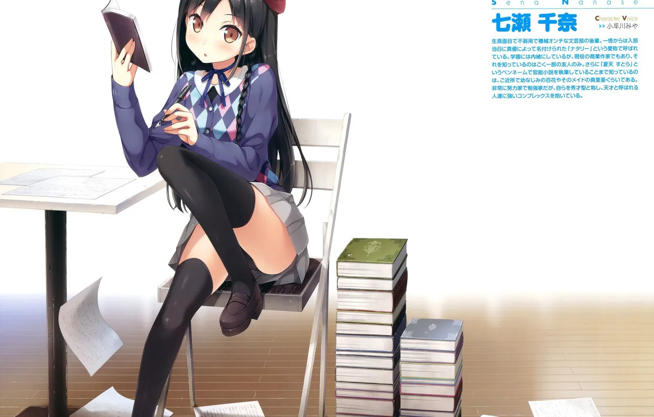 Photo wallpaper books, characters, white background, schoolgirl, takes, black stockings, sitting on a chair, at the table