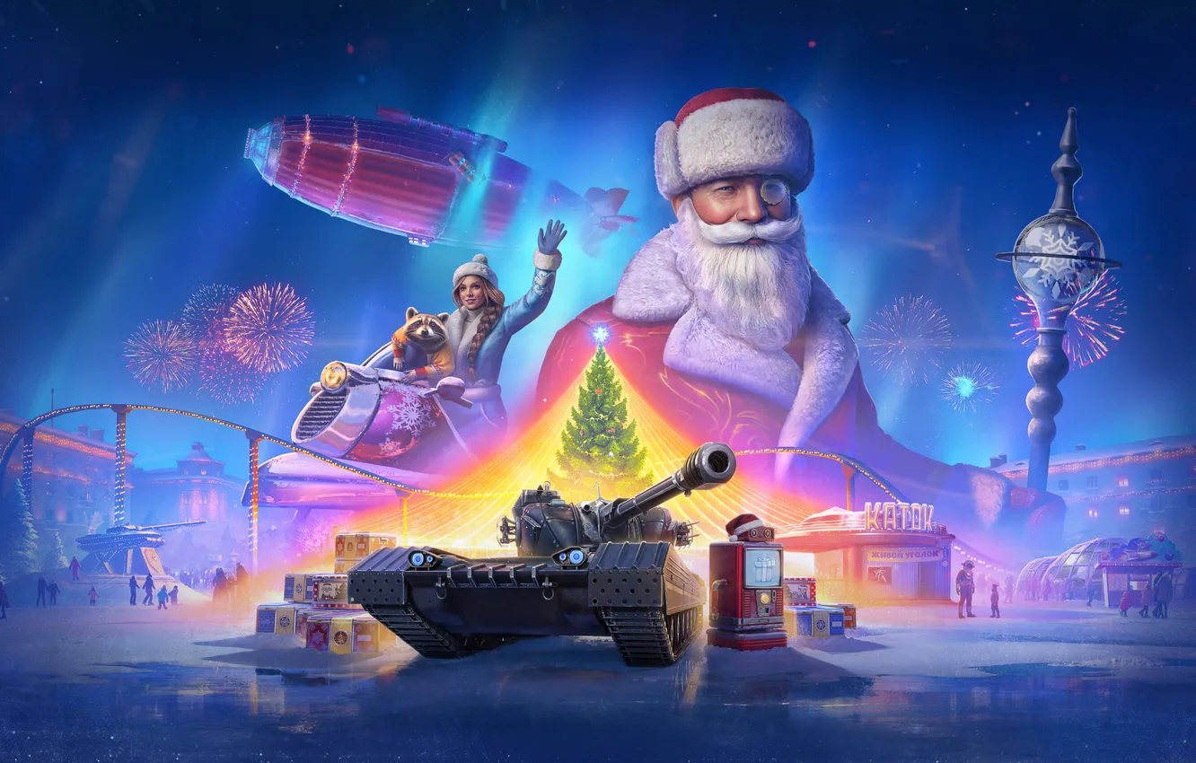 Photo wallpaper Winter, Night, Snow, New Year, Salute, People, Christmas, The airship