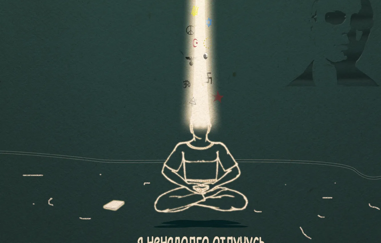 Photo wallpaper stars, sign, meditation, symbol, USSR, coat of arms, the hammer and sickle, symbols