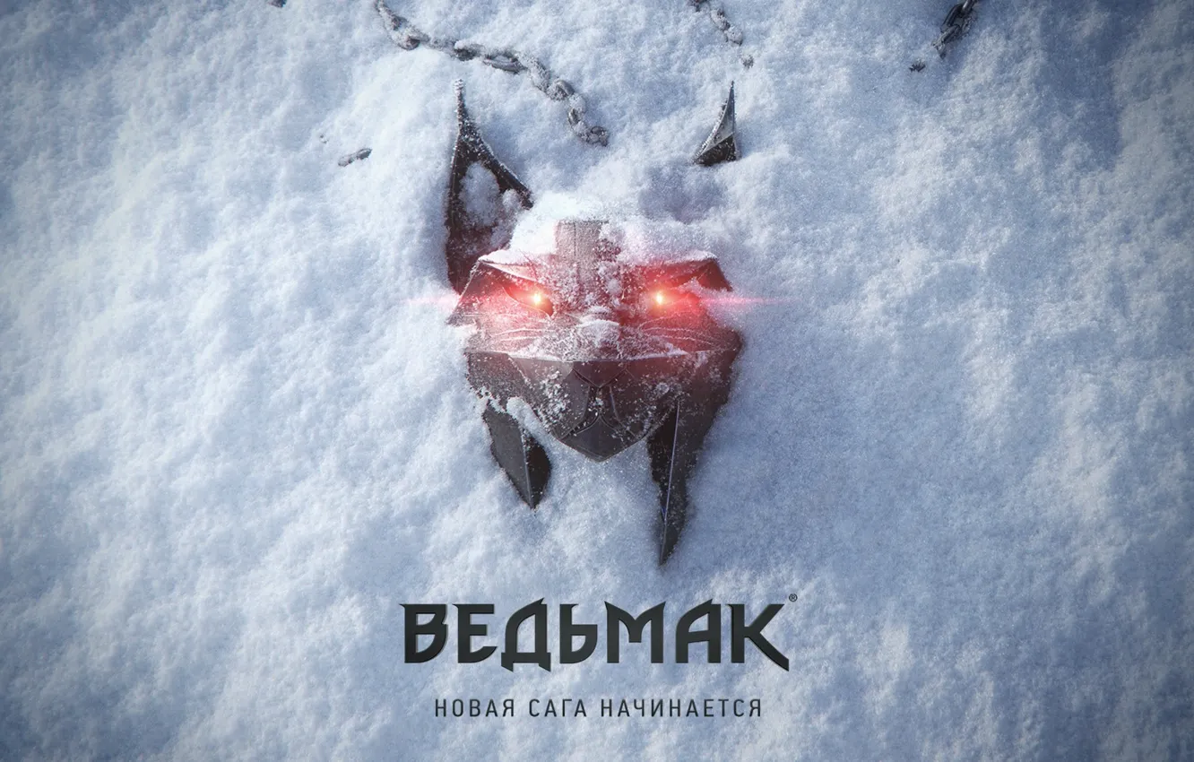 Photo wallpaper the game, game, The WITCHER 4, The Witcher 4