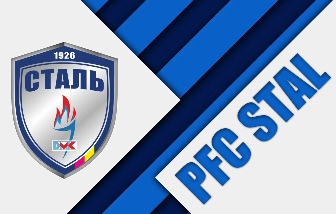 Photo wallpaper wallpaper, sport, logo, football, Ukrainian Premier League, Stal Kamianske
