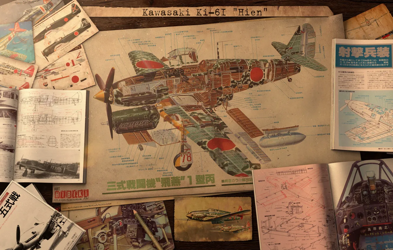 Photo wallpaper drawings, the plane, drawings, magazines, Kawasaki Ki-61 Hien