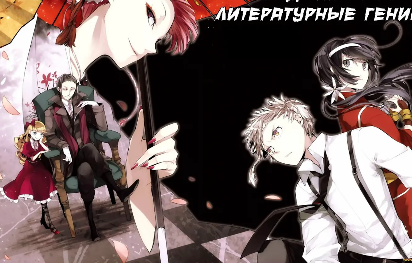 Photo wallpaper Elise, Bungou Stray Dogs, Kyouka Invention, nakajima atsushia, Ryunosuke Akutagawa