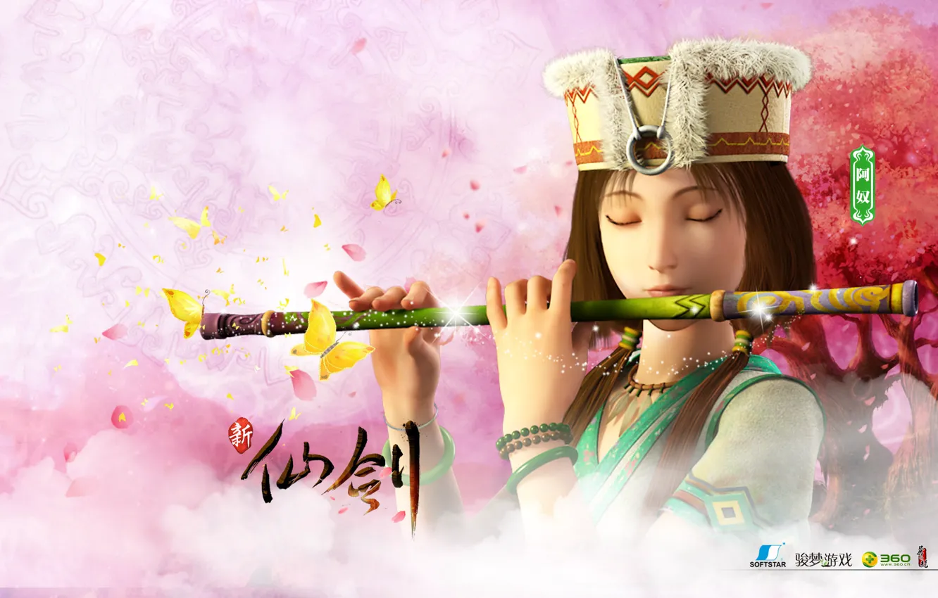 Photo wallpaper girl, flute, the legend of sword and fairy, chinese paladin, soft star