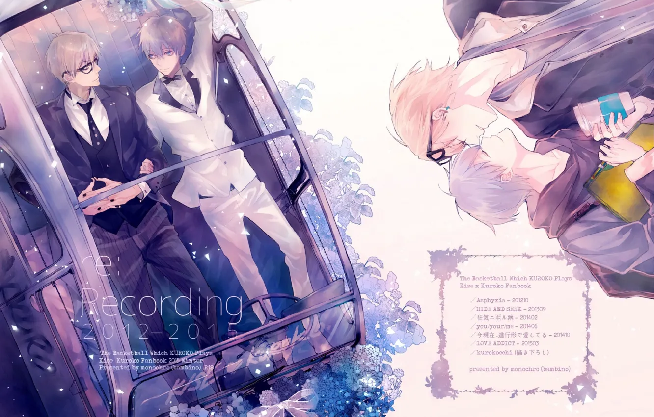 Photo wallpaper characters, car, Kuroko's Basketball, white suit, two guys, almost kiss, Kuroko Tetsuya, Ryouta Kise