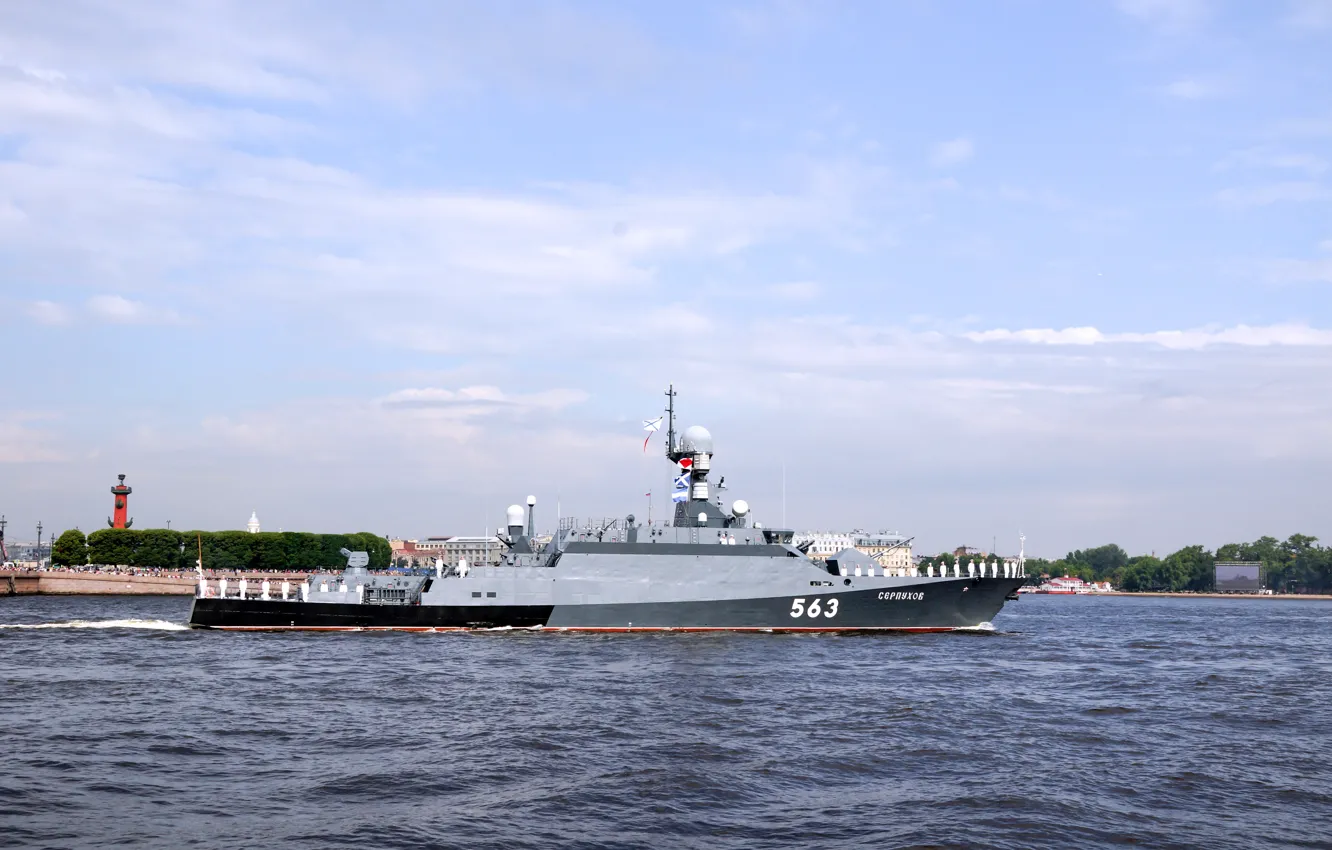 Photo wallpaper parade, Navy, Serpukhov, small missile ship